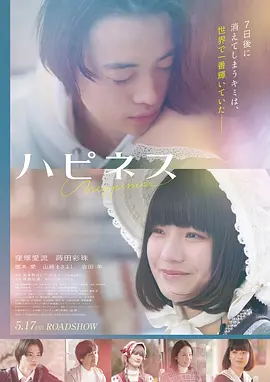 749局 电影 2025 陈思诚